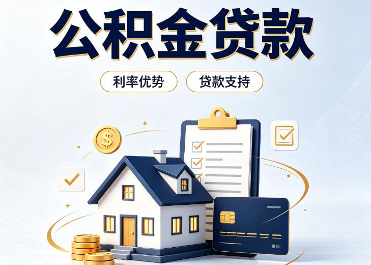 广州荔湾区债务重组|广州荔湾区垫资贷款|广州荔湾区事业单位债务重组